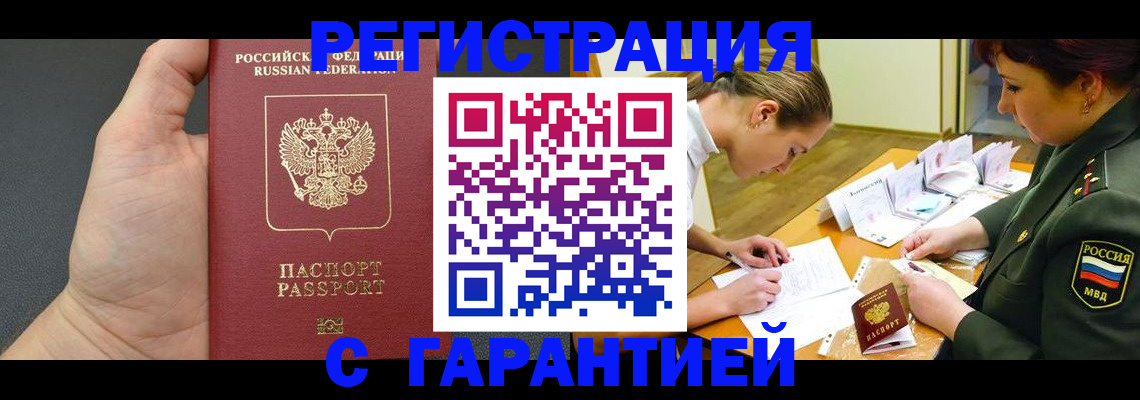 пропишу в квартире в Ярославской области