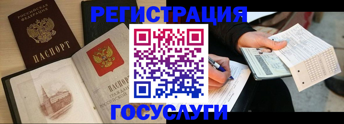 прописка для кредита в Ярославской области