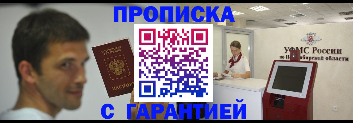 найти адрес прописки в Ярославской области